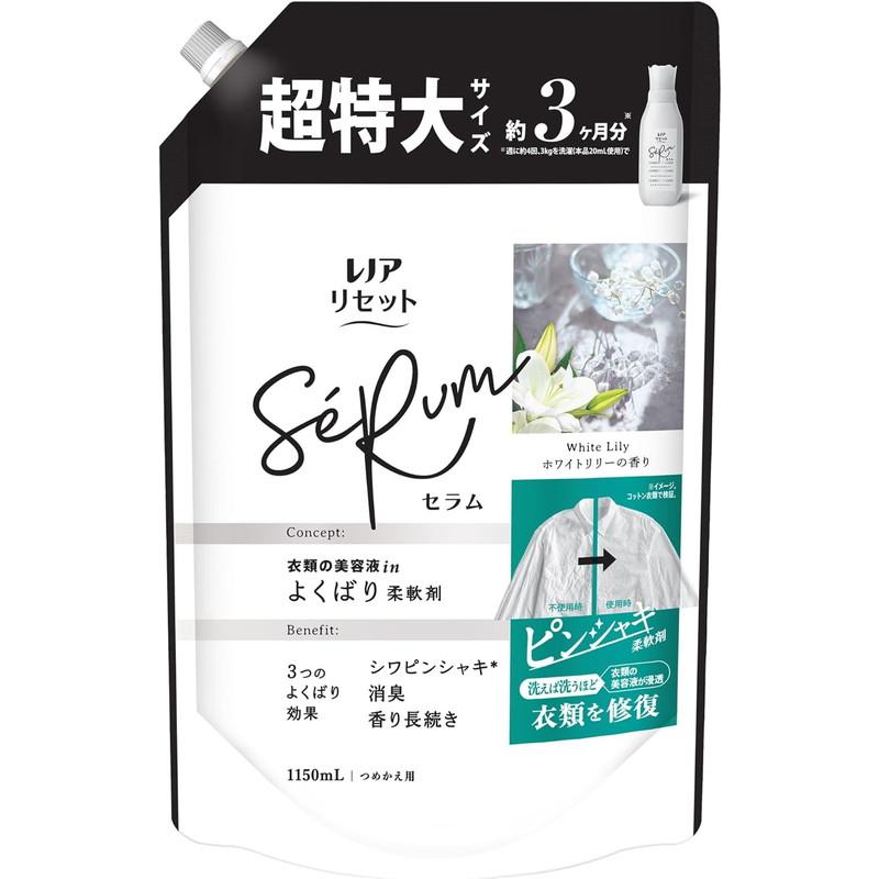 ホワイトリリー  サボン  洗剤  柔軟 レノア P&G リセット セラム 柔軟剤 ホワイトリリー 詰め替え 超特大