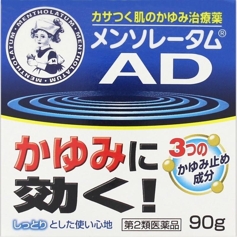 メンソレータム （第2類医薬品）ロート製薬 ADクリームm ジャー 90g