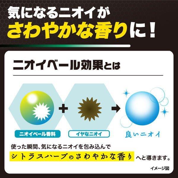デ・オウ ロート製薬 プロテクトデオシャワー 200mL : 東京生活館