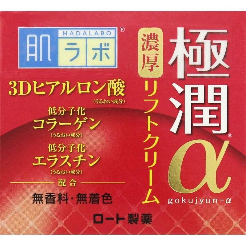 ロート製薬 肌ラボ 極潤α リフトクリーム 50g : 東京生活館 Yahoo!店