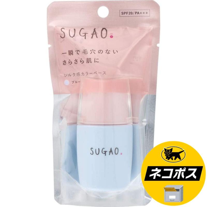 【ネコポス専用】ロート製薬 SUGAO スガオ シルク感カラーベース ブルー 20ml｜rakushindenki