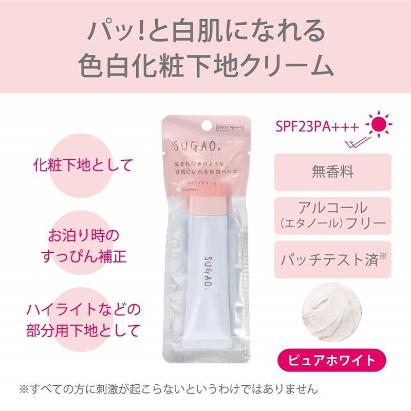 ロート製薬 Sugao スガオ スノーホイップクリーム ピュアホワイト 25g 楽新ドラッグ 通販 Yahoo ショッピング