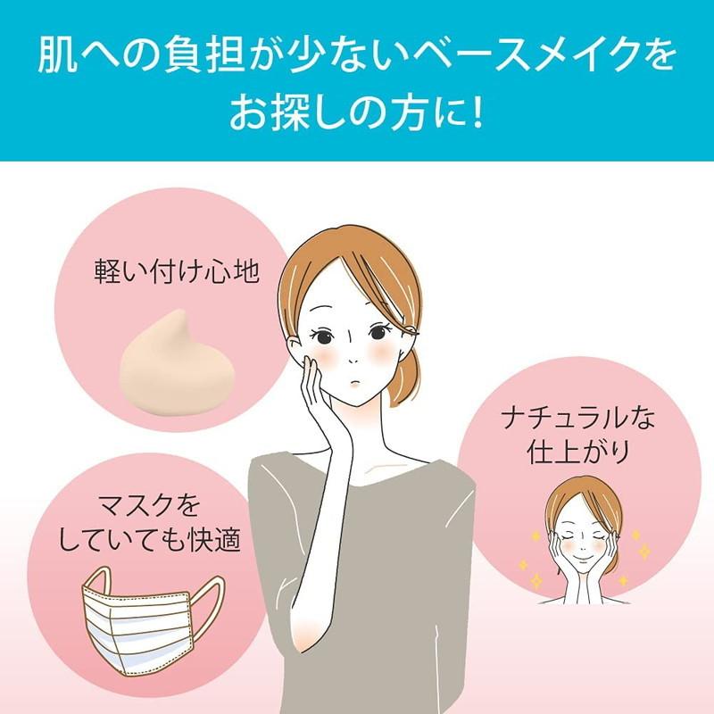 SUGAO ロート製薬 スガオ スフレ感CCクリーム ピュアオークル 25g