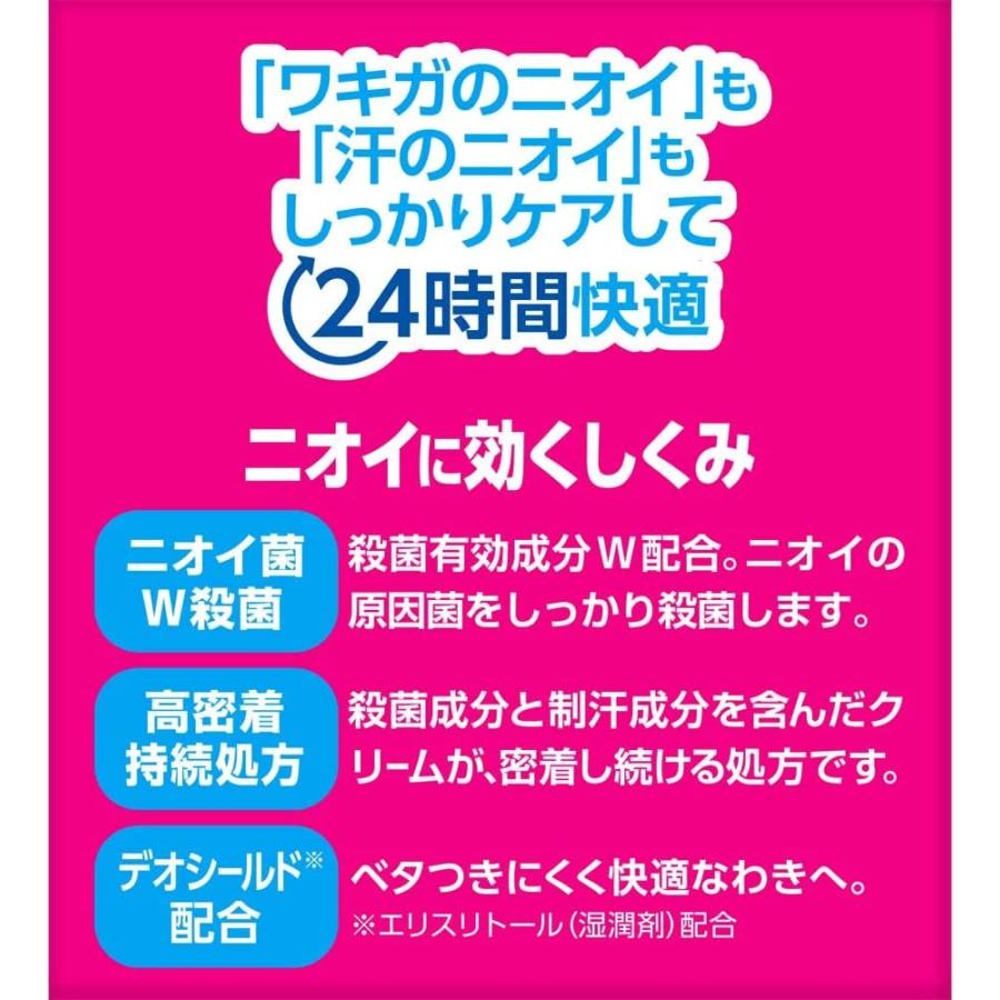 ロート製薬 メンソレータム リフレア デオドラントクリーム 55g :4987241173112:東京生活館 Yahoo!店 - 通販 - Yahoo!ショッピング ロート製薬 メンソレータム リフレア デオドラントクリーム 55g :4987241173112:東京生活館 Yahoo!店 - 通販 - Yahoo!ショッピング