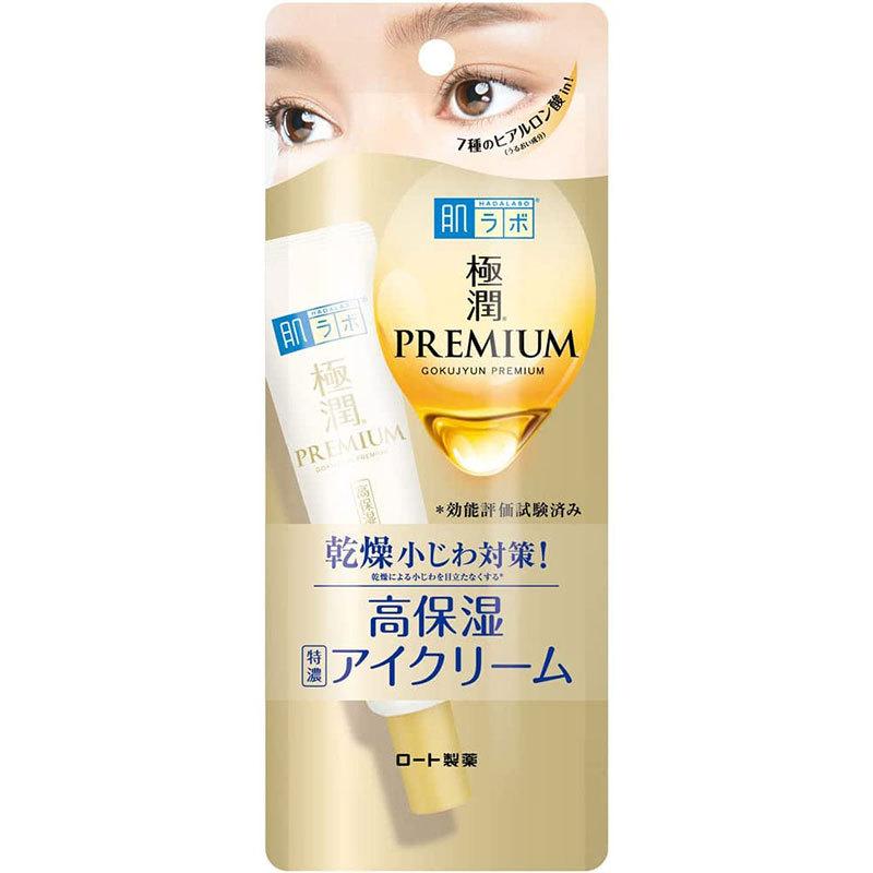 肌ラボ ロート製薬 極潤プレミアム ヒアルロンアイクリーム 20g : 東京