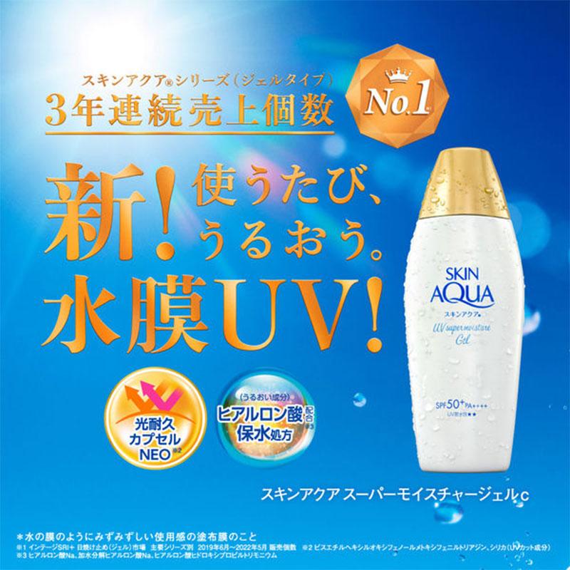 スキンアクア ロート製薬 スーパーモイスチャージェル SPF50+ スキンアクア ロート製薬 スーパーモイスチャージェル SPF50+
