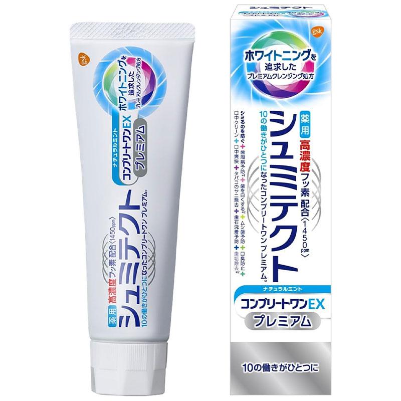 薬用シュミテクト GSK コンプリートワンEX プレミアム ナチュラル