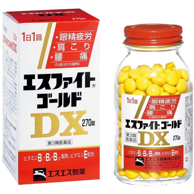 （第3類医薬品）エスエス製薬 エスファイト ゴールド DX 270錠｜rakushindenki