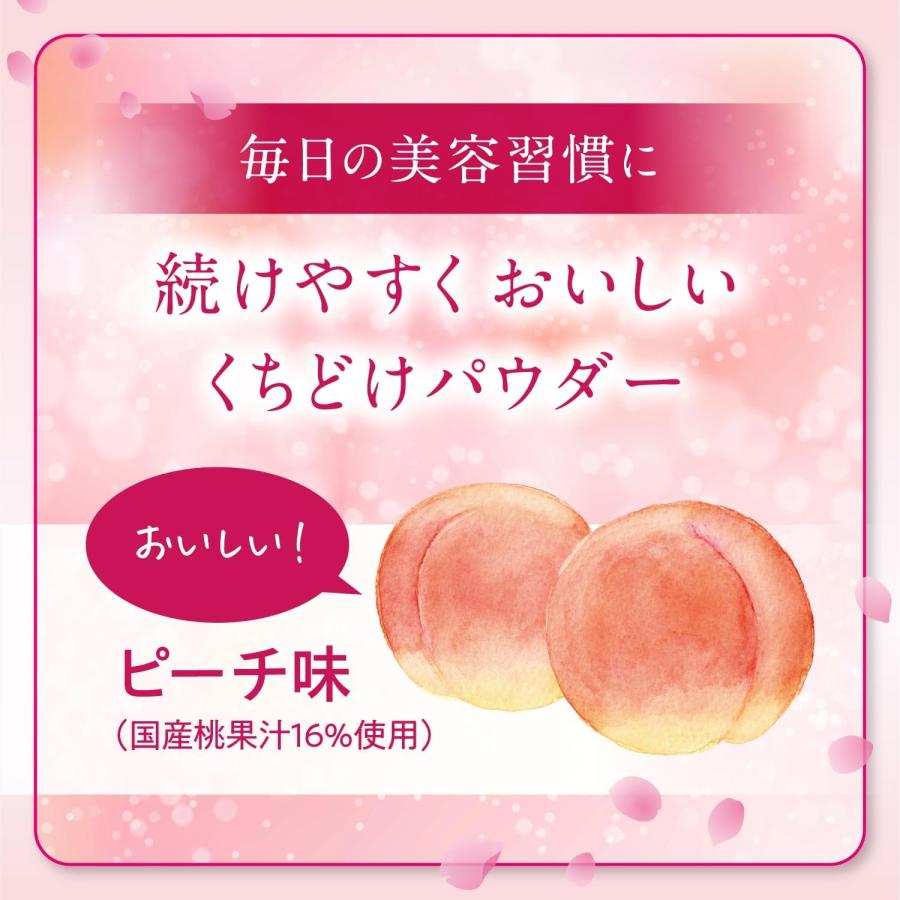 大正製薬 ALFE アルフェ コラーゲンパウダー ピーチ味 約30日分4袋セット アルフェ 大正製薬 コラーゲンパウダー 30袋 ピーチ味 約30日分
