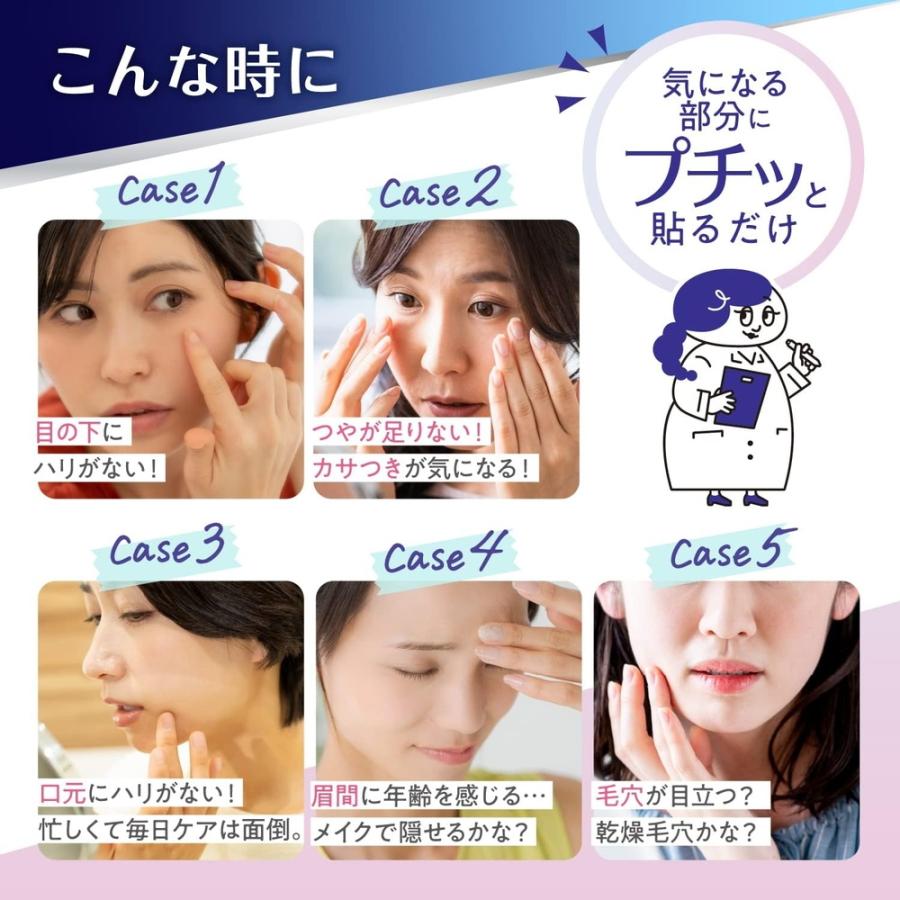 大正製薬 クリニラボ マイクロニードルパッチ シート状美容液 6 大正製薬 クリニラボ マイクロニードルパッチ シート状美容液 6