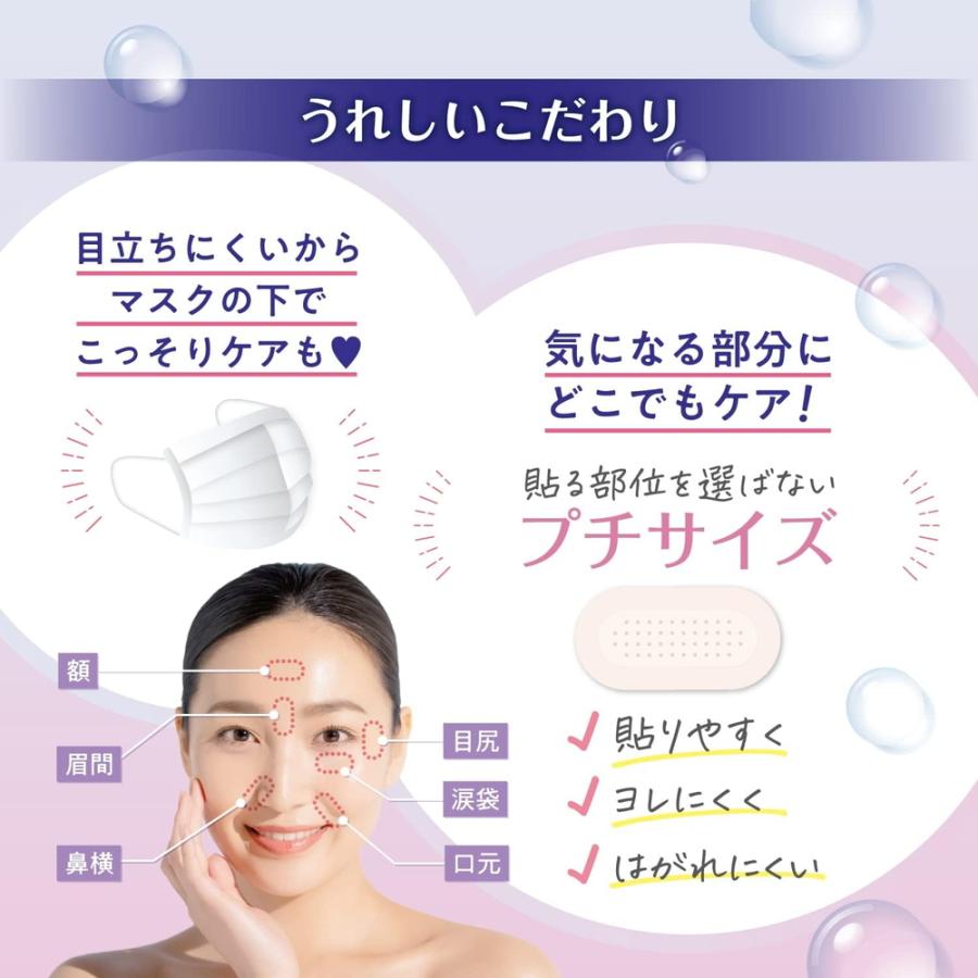 大正製薬 クリニラボ マイクロニードルパッチ シート状美容液 6 大正製薬 クリニラボ マイクロニードルパッチ シート状美容液 6