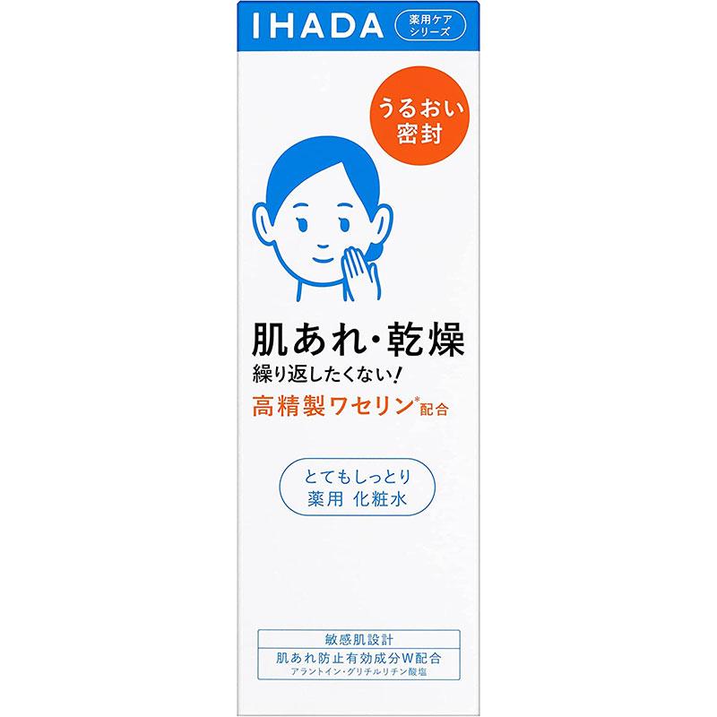 IHADA 資生堂薬品 イハダ 薬用ローション とてもしっとり 180ml : 東京