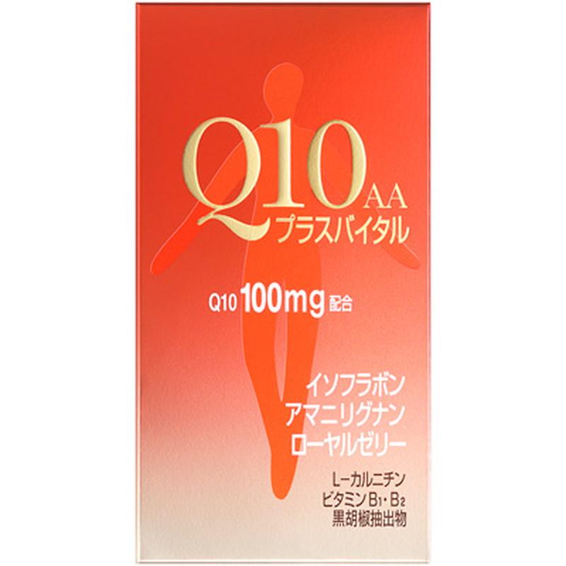 資生堂ベネフィーク イソフラボンプラス ＋ Q10 コラーゲン合計4箱セット 資生堂ベネフィーク イソフラボンプラス ＋ Q10 コラーゲン合計4