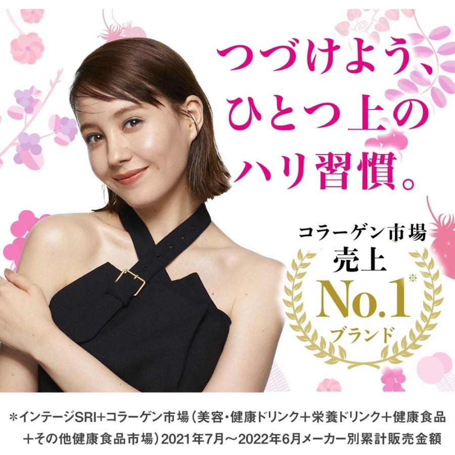 資生堂ザコラーゲンドリンクまとめ売り迅速発送 【公式通販】
