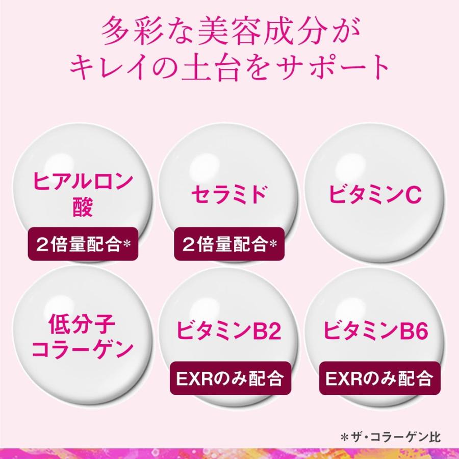 ザ・コラーゲン 資生堂薬品 EXRドリンク 50mL×10本 : 東京生活館 ザ・コラーゲン 資生堂薬品 EXRドリンク 50mL×10本 : 東京生活館