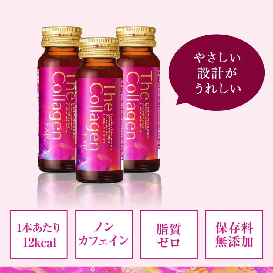 ザ・コラーゲン 資生堂薬品 EXRドリンク 50mL×10本 : 東京生活館 ザ・コラーゲン 資生堂薬品 EXRドリンク 50mL×10本 : 東京生活館