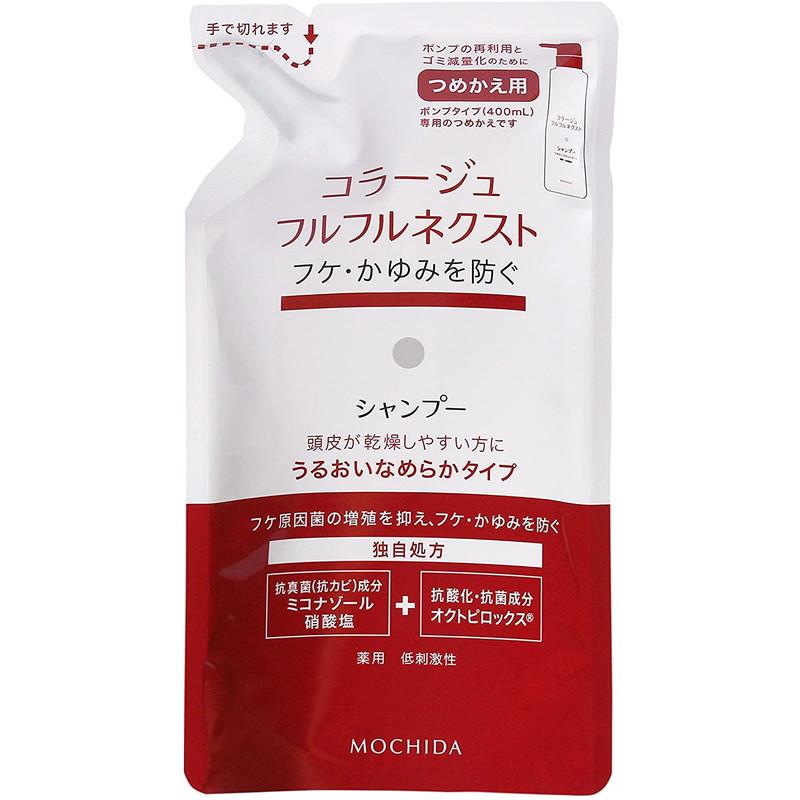 持田ヘルスケア コラージュフルフル ネクスト シャンプー うるおいなめらかタイプ つめかえ用 280ml｜rakushindenki