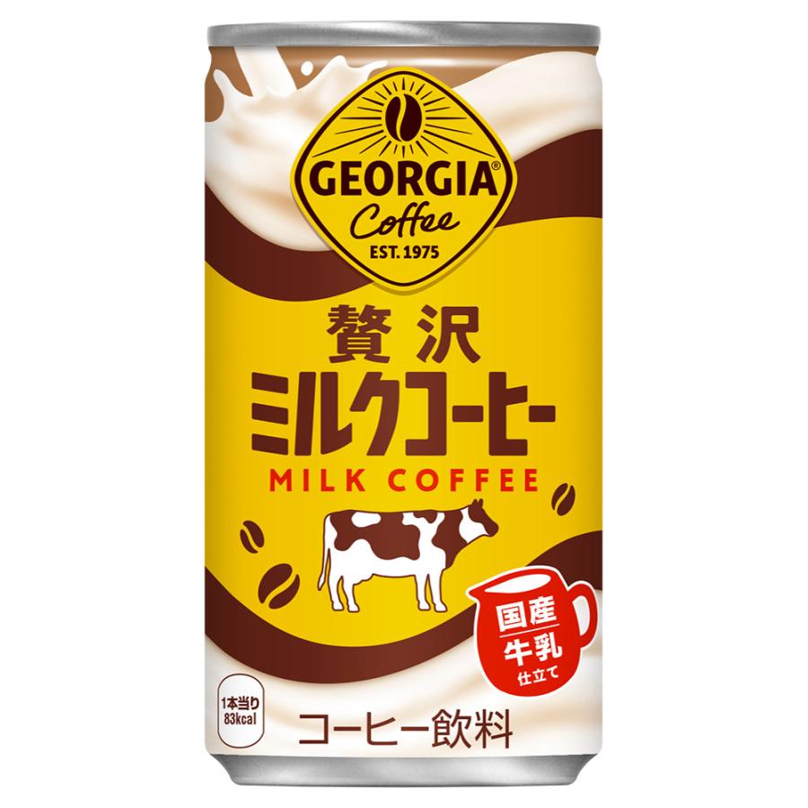 コーヒー ジョージアコーヒー 缶 30本入 各種 選べる よりどり 3箱 90本 コーヒー ジョージアコーヒー 缶 30本入 各種 選べる よりどり 3