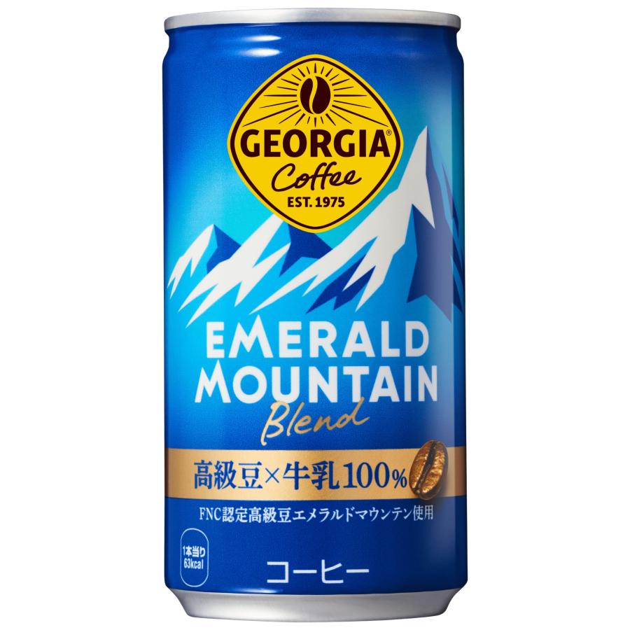 ジョージア 缶コーヒー 185g 250g よりどり 90本（30本入×3ケース