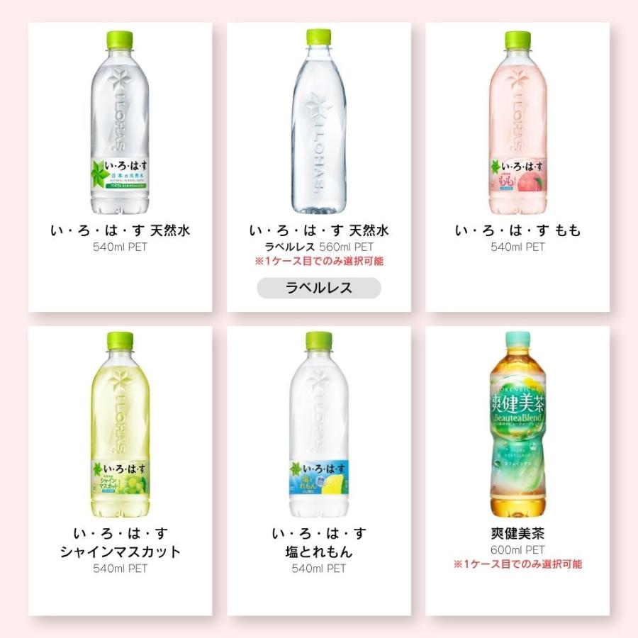 Coca Cola（コカコーラ） 当店限定+6% コカ・コーラ製品 500ml ペット