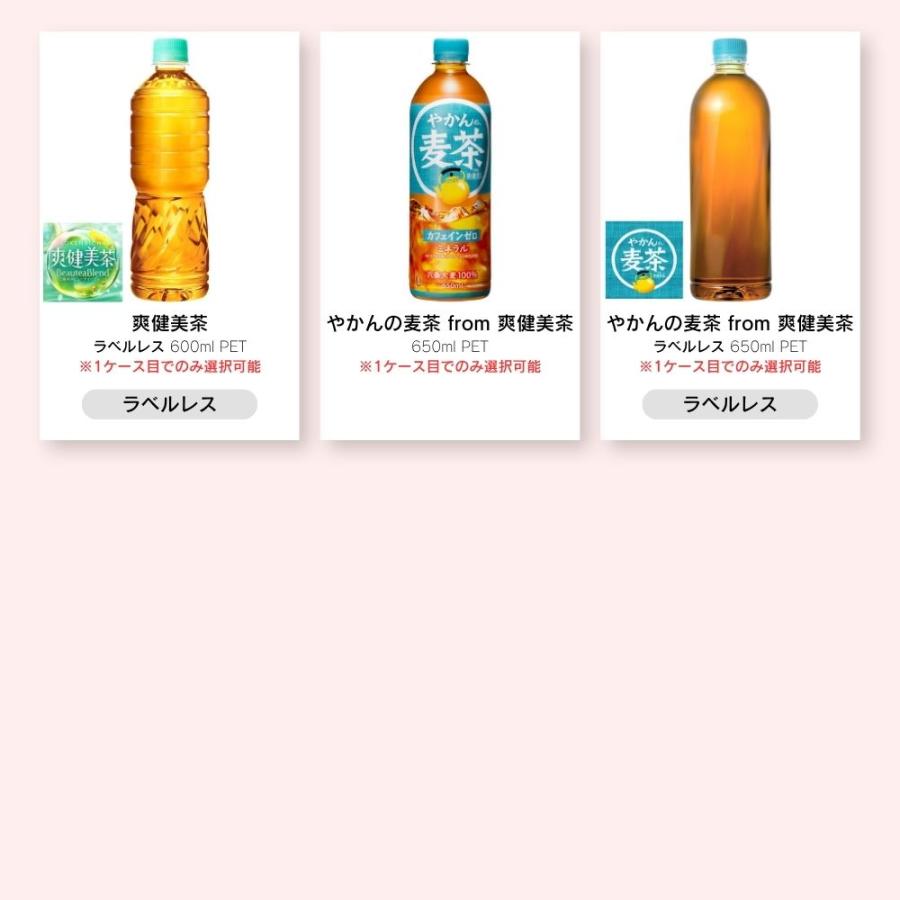 Coca Cola（コカコーラ） コカ・コーラ製品 500ml ペットボトル より