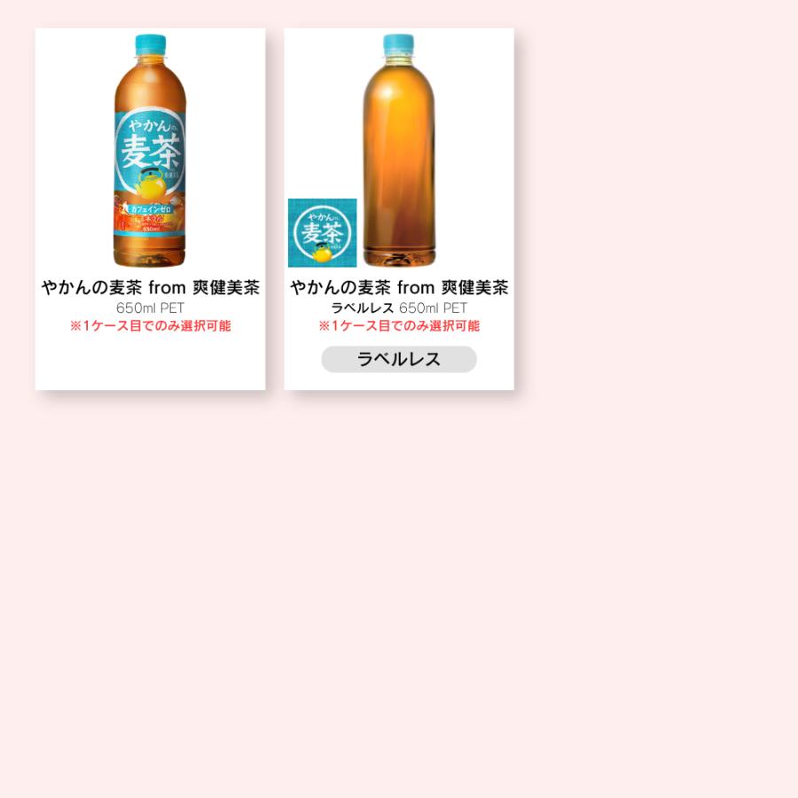 Coca Cola（コカコーラ） 500ml ペットボトル よりどり 48本（24本入×2