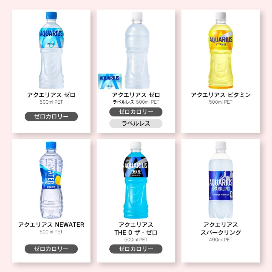 Coca Cola（コカコーラ） 当店限定+6% コカ・コーラ製品 500ml ペット
