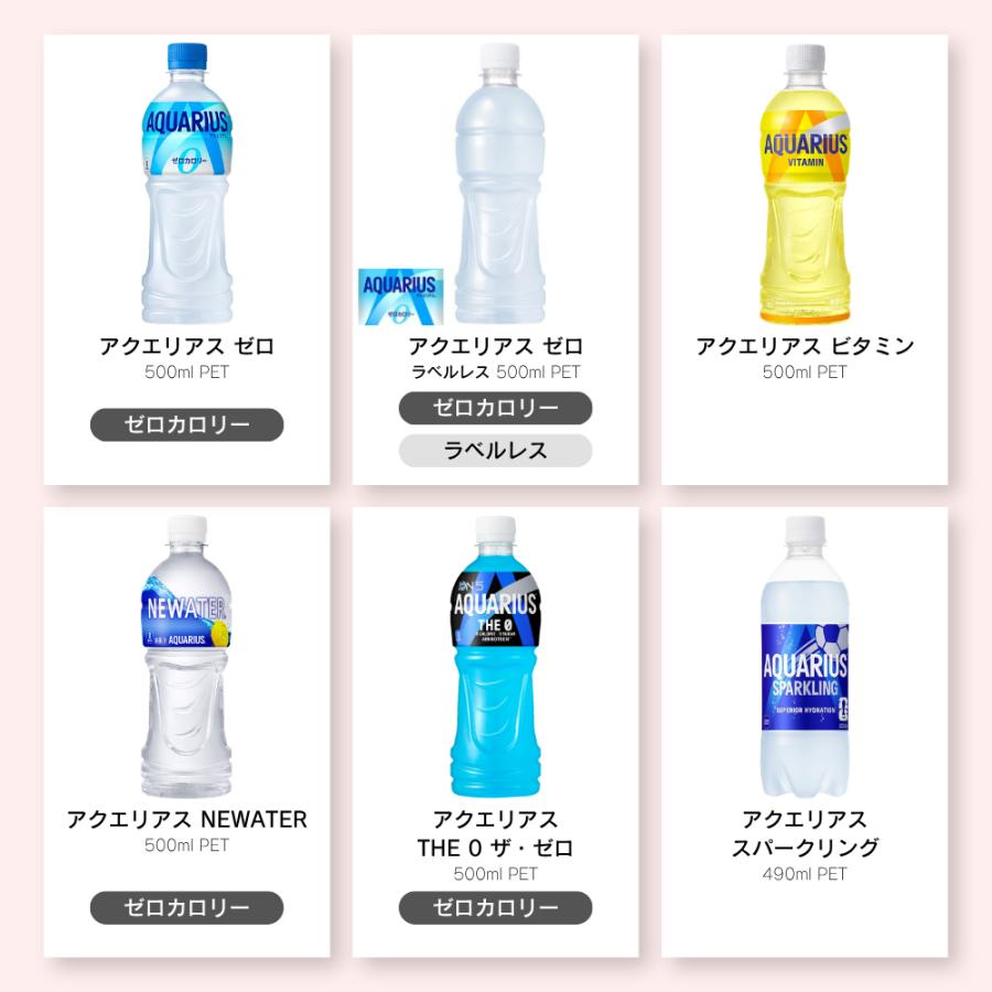 Coca Cola（コカコーラ） 当店限定+6% コカ・コーラ製品 500ml ペット