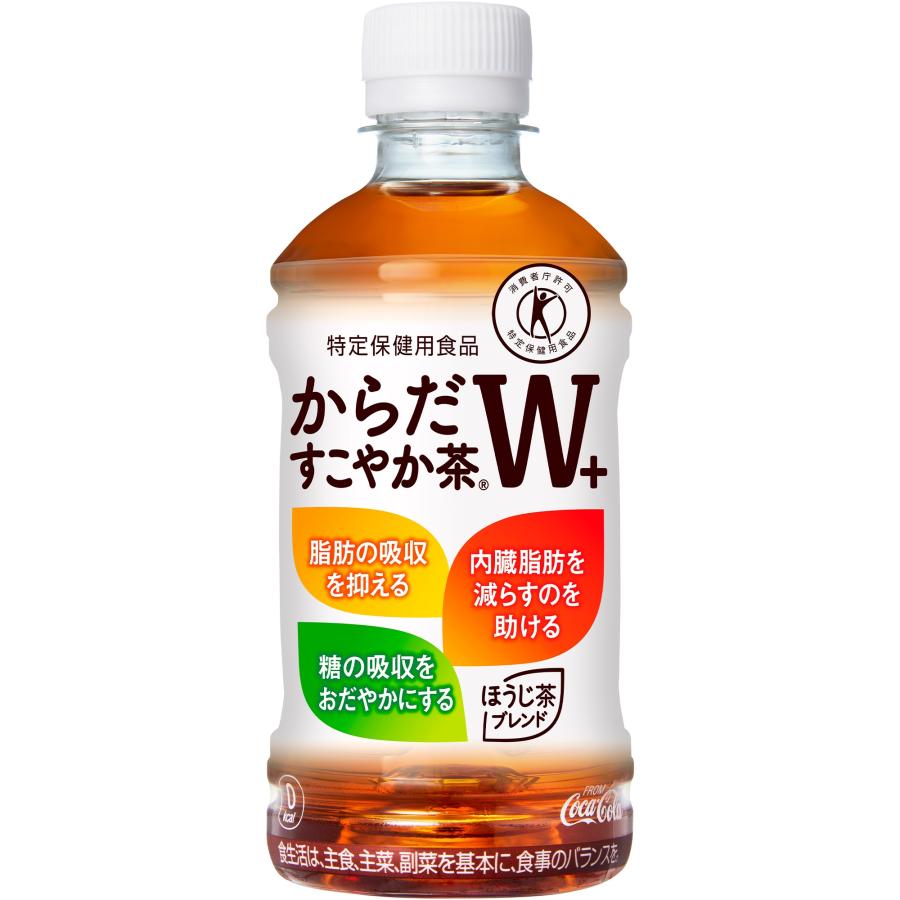 からだすこやか茶W 5月は毎日ポイント+10% コカ・コーラ社製品 からだすこやか茶W 5月は毎日ポイント+10% コカ・コーラ社製品