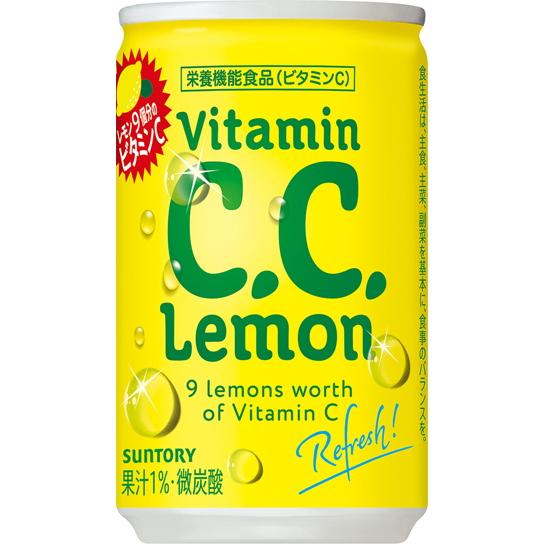 C.C.レモン サントリー製品 160ml 缶 よりどり 2ケース×30本入 送料