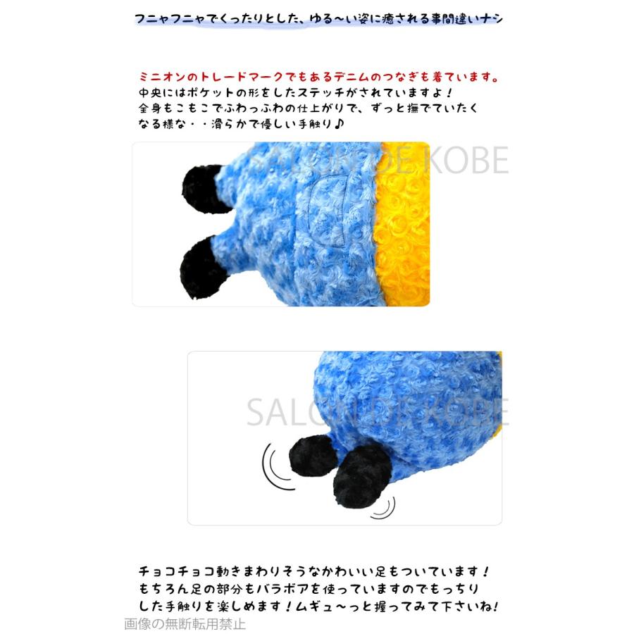 特大ぬいぐるみ ミニオン ぬいぐるみ 大きい 特大 ミニオンズ 抱き枕 77cm ボブ 怪盗グルー グッズ おまけ バナナ クマ なし アウトレット 訳あり Sewa 2327 Kuttari Minions キャラクター 雑貨 楽笑outlet 通販 Yahoo ショッピング