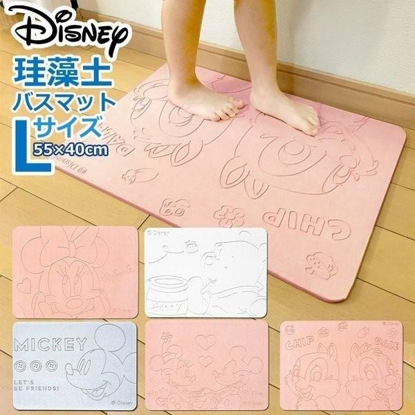 ディズニー 珪藻土バスマット 大きい L Ll 珪藻土マット 足拭きマット 速乾 珪藻土 キッチンマット おしゃれ 吸水 消臭 防カビ 防ダニ アウトレット 訳あり Sewa 2372 Diatomitemat キャラクター 雑貨 楽笑outlet 通販 Yahoo ショッピング