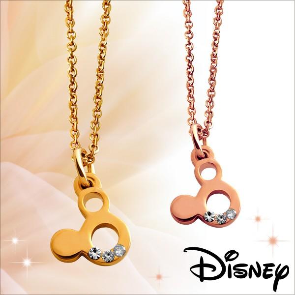 ミッキー ネックレス レディース 24金 加工 ブランド ディズニー 天然 ダイヤモンド ゴールド ミッキーマウス ダイヤ アウトレット 訳あり Disney Y Sewa 2385 Nfa 071 キャラクター 雑貨 楽笑outlet 通販 Yahoo ショッピング