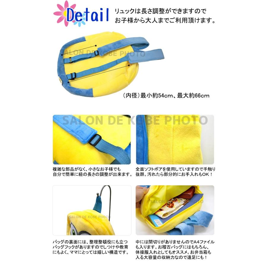 リュック キッズ おしゃれ ミニオン リュックサック ミニオンズ バックパック ボブ 怪盗グルー バナナ 雑貨 再縫製必要 アウトレット 訳あり Sewa 2444 Minion Bp キャラクター 雑貨 楽笑outlet 通販 Yahoo ショッピング