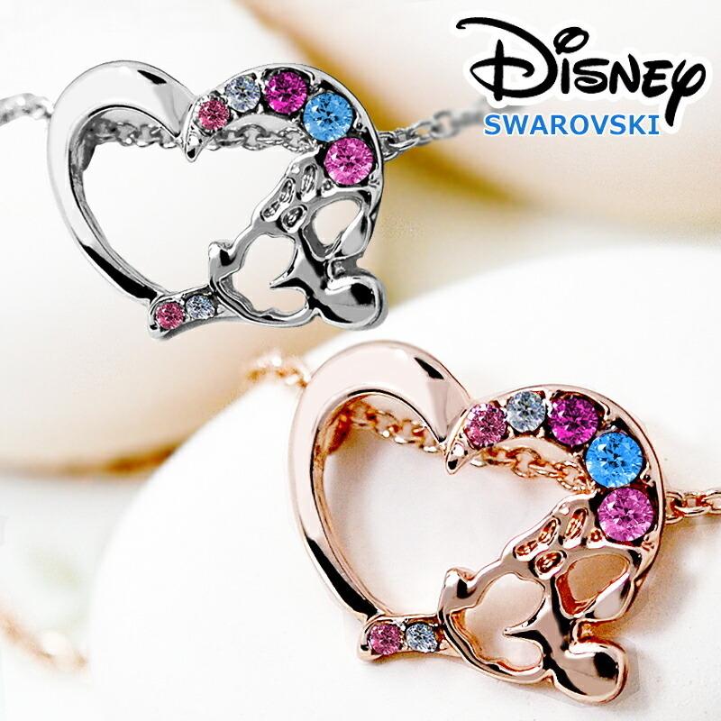 ディズニー ネックレス スワロフスキー レディース ミニー ミニーちゃん 24金加工 Disney アクセサリー 24金仕上げ アウトレット 訳あり Disney Y Sewa 2541 Nfa 011 キャラクター 雑貨 楽笑outlet 通販 Yahoo ショッピング