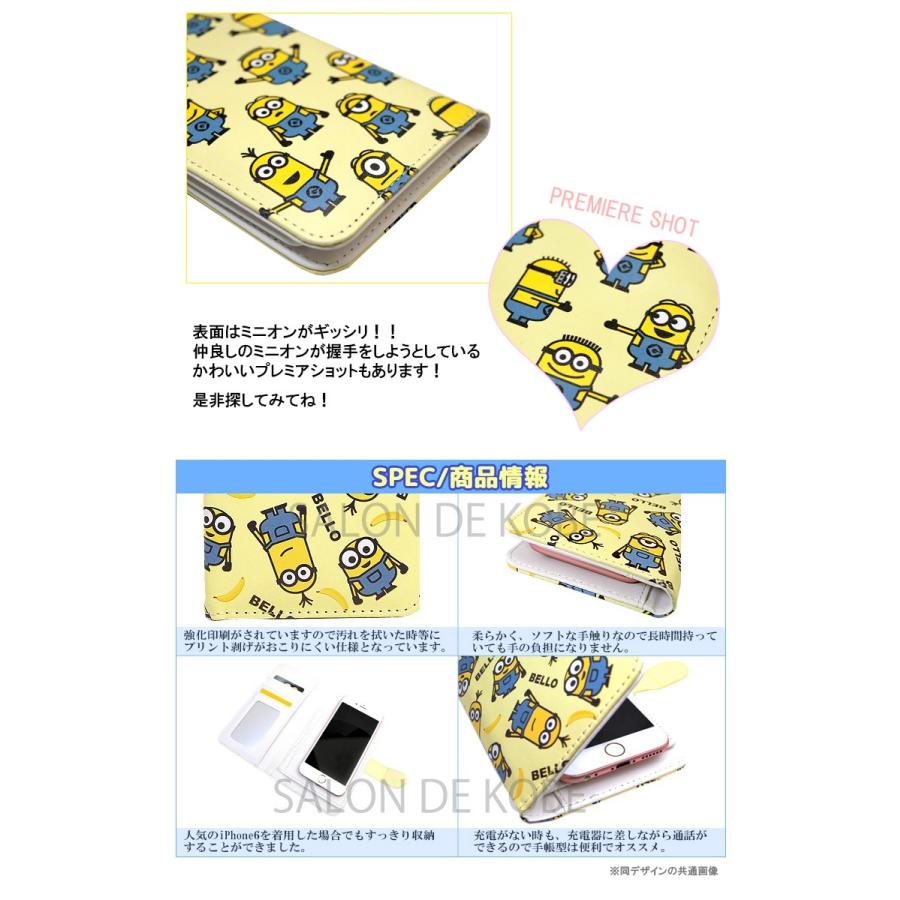 ミニオン グッズ スマホケース 手帳型 全機種対応 ブランド おしゃれ Iphone11 Android Aquos Xperia スマホカバー Iphoneケース 鏡付き アウトレット 訳あり Sewa 2567 Nfs 16 キャラクター 雑貨 楽笑outlet 通販 Yahoo ショッピング
