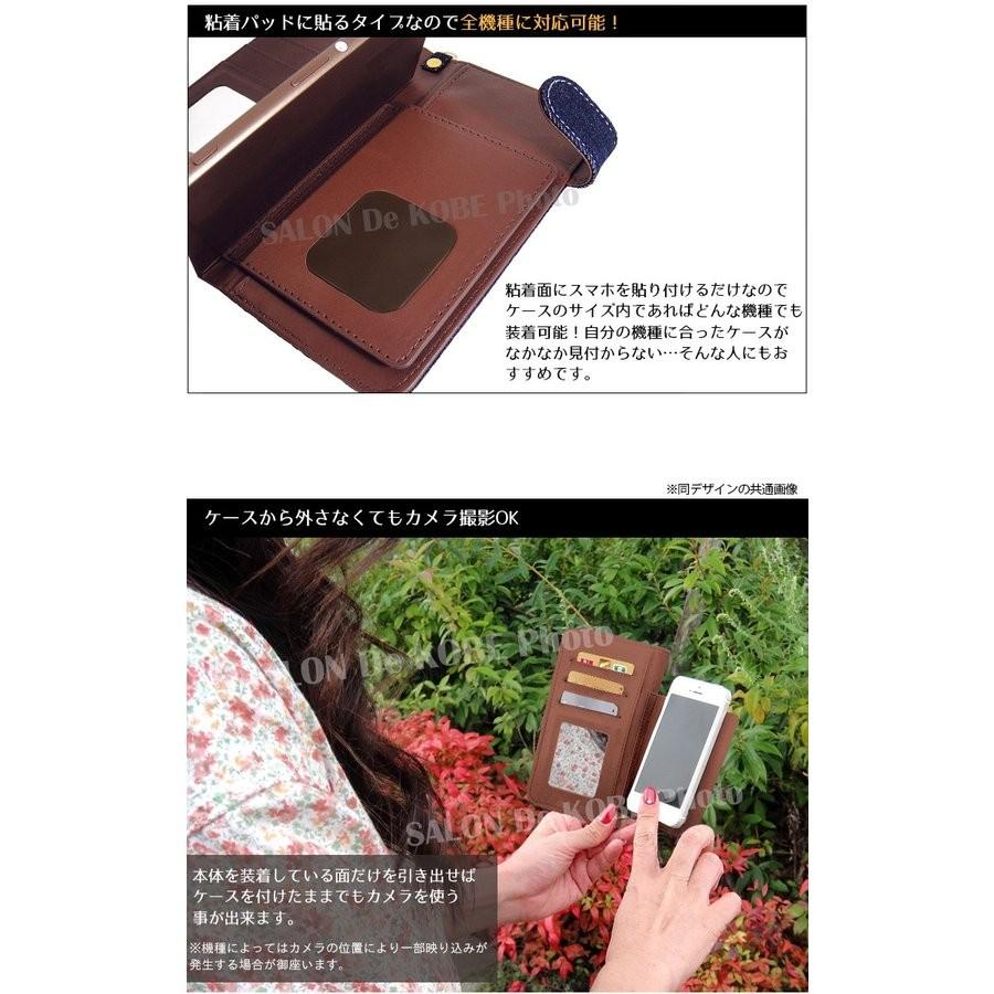 ディズニー スマホケース 手帳型 全機種対応 ブランド おしゃれ Iphone11 Android Aquos Xperia グッズ スマホカバー Iphoneケース 鏡付き アウトレット 訳あり Sewa 3047 Nfs 003 キャラクター 雑貨 楽笑outlet 通販 Yahoo ショッピング