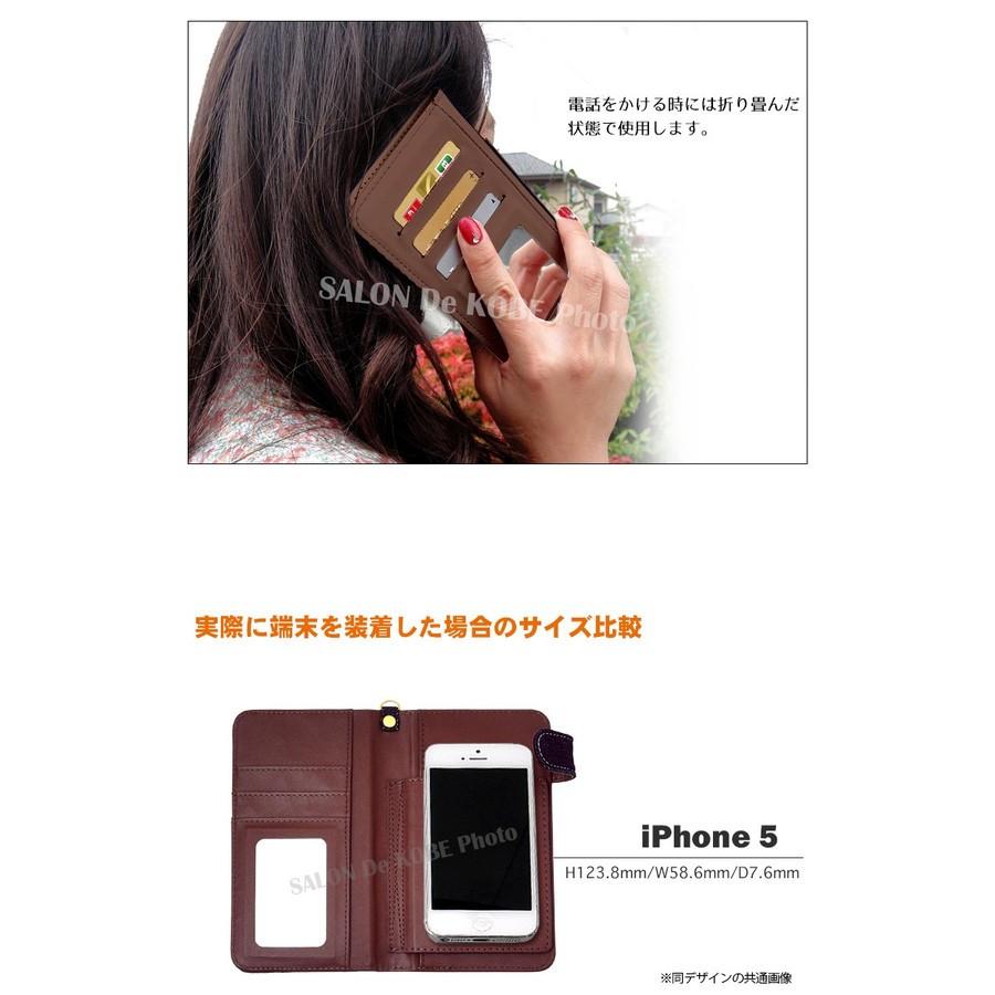 ディズニー スマホケース 手帳型 全機種対応 ブランド おしゃれ Iphone11 Android Aquos Xperia グッズ スマホカバー Iphoneケース 鏡付き アウトレット 訳あり Sewa 3047 Nfs 003 キャラクター 雑貨 楽笑outlet 通販 Yahoo ショッピング