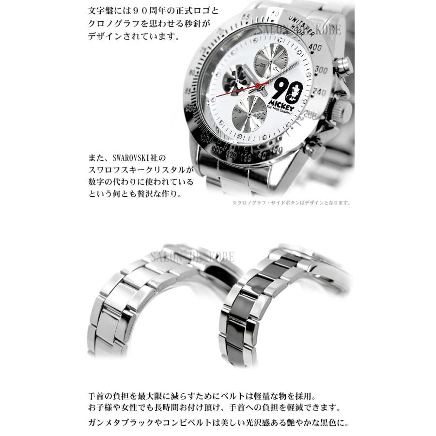 ミッキー 腕時計 90周年 メンズ ブランド ディズニー レディース 生誕90周年記念 グッズ 限定 回転ベゼル クロノグラフ モデル アウトレット 訳あり Disney Y Sewa 3050 Nfc 034 キャラクター 雑貨 楽笑outlet 通販 Yahoo ショッピング
