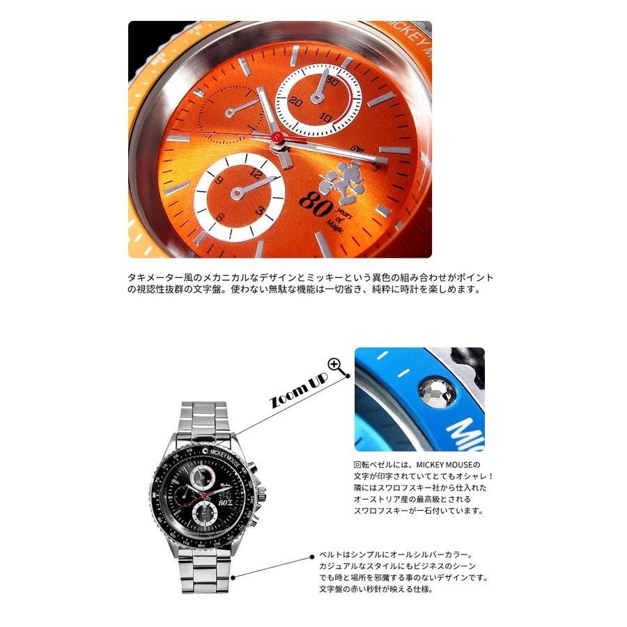ミッキー 腕時計 メンズ ブランド ディズニー Disney ミッキーマウス 時計 レディース スワロフスキー アウトレット 訳あり Disney Y Sewa 3056 New キャラクター 雑貨 楽笑outlet 通販 Yahoo ショッピング