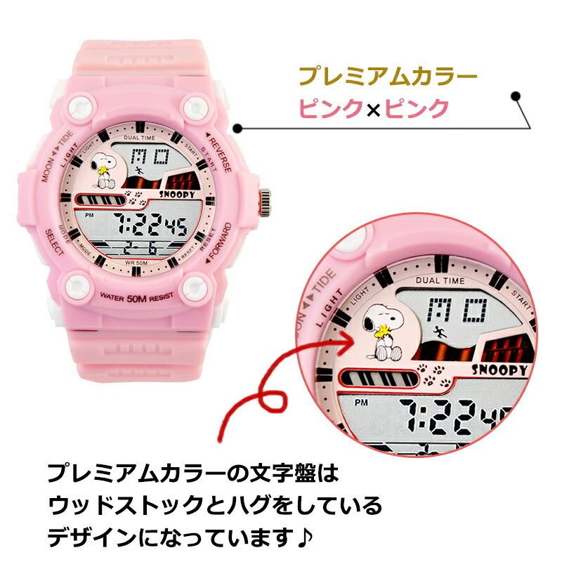 スヌーピー グッズ 腕時計 メンズ レディース デジタル 50m 防水 時計 アウトレット 訳あり品 ライト光らない 音鳴動しない 等の難あり Sewa 3060 Nfc 011 キャラクター 雑貨 楽笑outlet 通販 Yahoo ショッピング