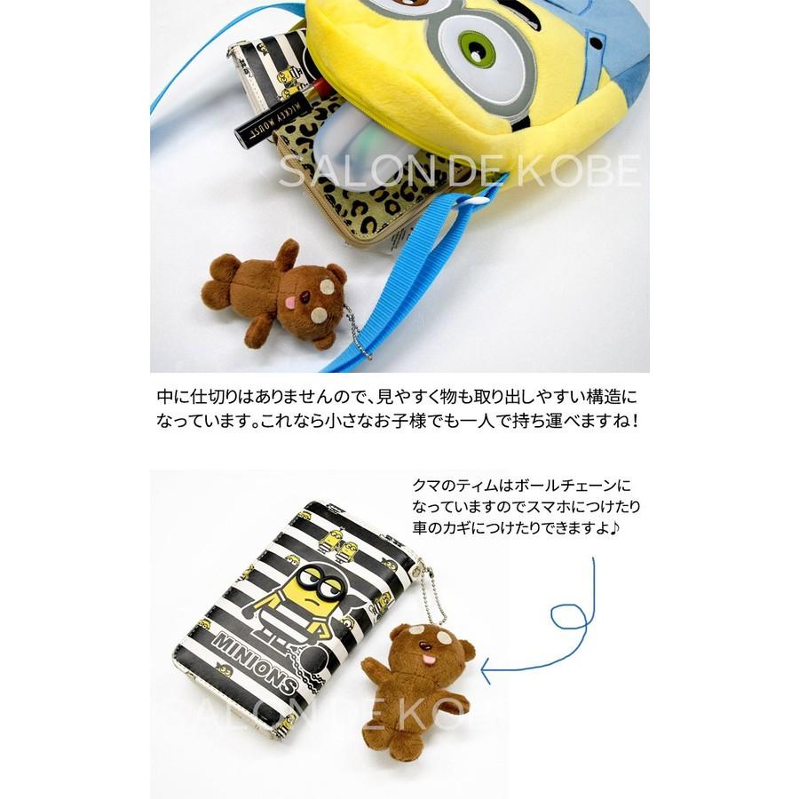 ミニオン グッズ ポシェット 斜めがけ 斜め掛け グッズ ボブ ミニオンズ 映画 怪盗グルー バナナ おまけのクマなし アウトレット 訳あり 再縫製必要 Sewa 4017 Minion Naname キャラクター 雑貨 楽笑outlet 通販 Yahoo ショッピング