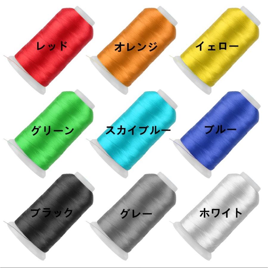 刺繍名入れ【パーソナライズ】アライメントスティックカバー ツアー