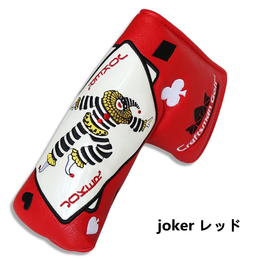 税込 Craftsman クラフトマン ヘッドカバー パターカバーjoker Putter Cover マグネット式 2 楽勝ゴルフ用品専門店 通販 Yahoo ショッピング