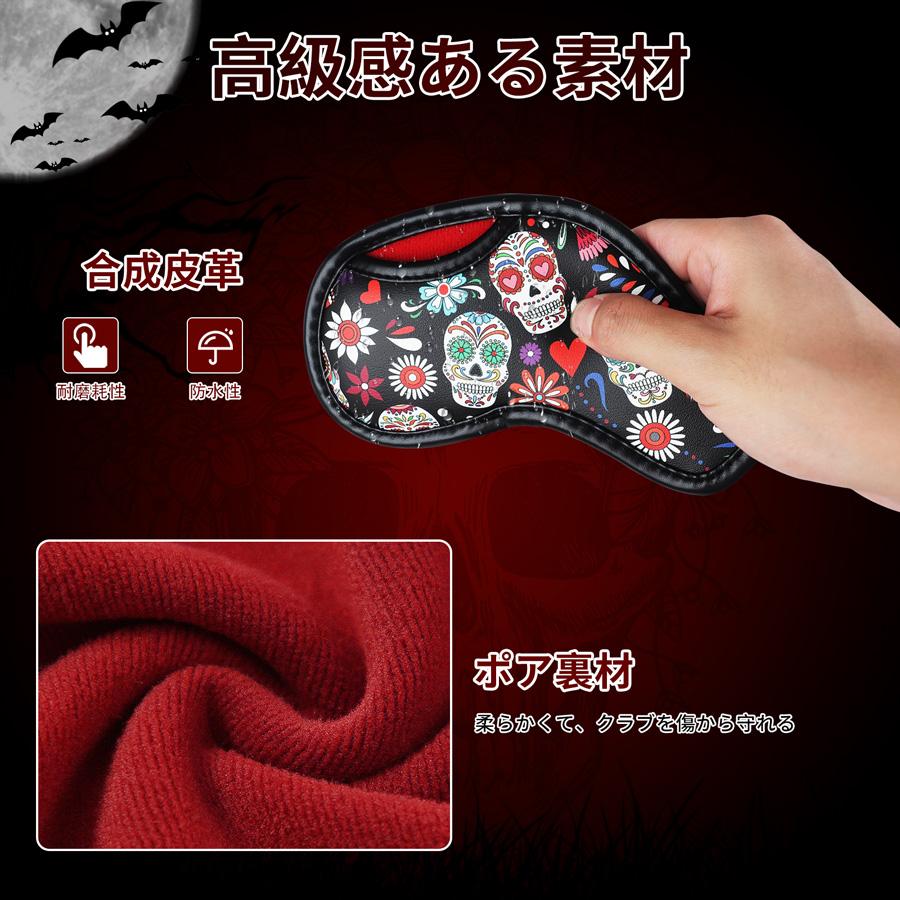 BIG CRAZY ゴルフアイアンカバー マジックテープ開閉 ウェッジカバー