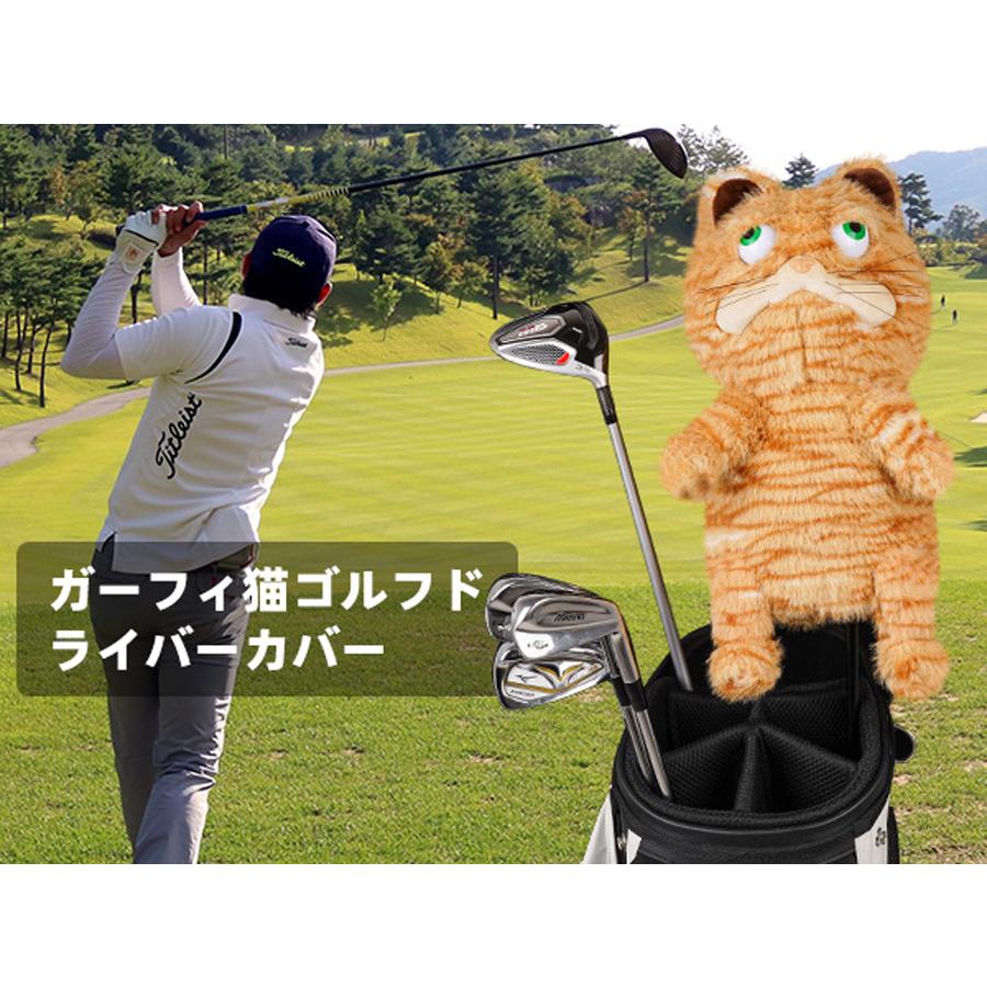 Mytag ゴルフヘッドカバー ドライバーカバー DR用 460cc用 クラブ