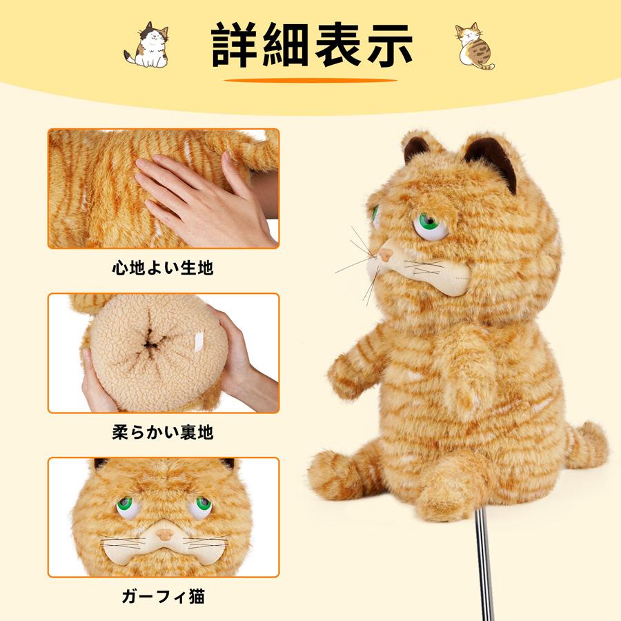 Mytag ゴルフヘッドカバー ドライバーカバー DR用 460cc用 クラブ