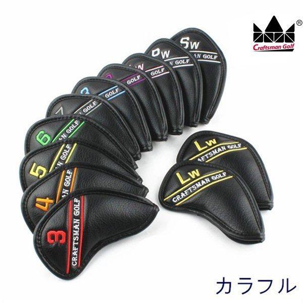 CRAFTSMAN クラフトマン ヘッドカバー アイアンカバー Iron Cover カラフル数字 12個入り｜rakushogolf｜07