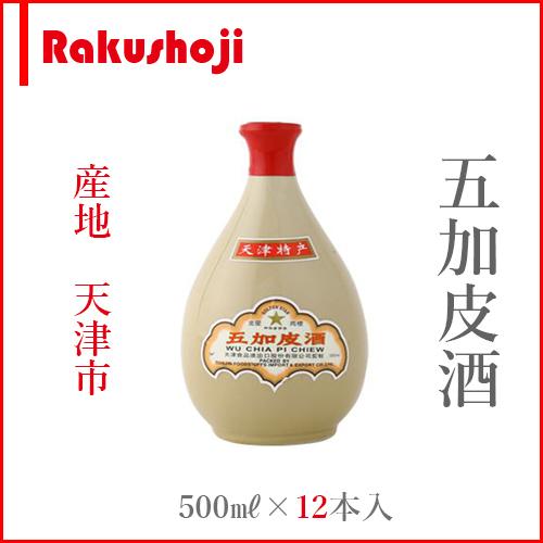 常温便】【リキュール】五加皮酒 54° 500ml×12本入 JAN:6901065740266