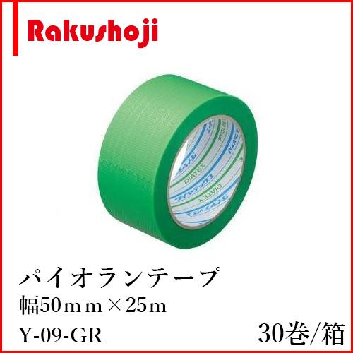 養生テープ パイオランテープ 50mm×25m Y-09-GR 30巻 ダイヤテックス